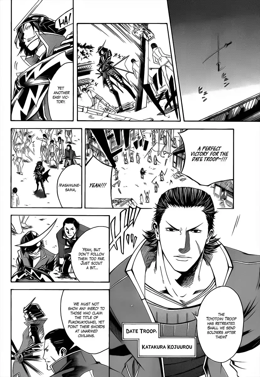 Sengoku Basara 3 - Roar of Dragon Chapter 1 8